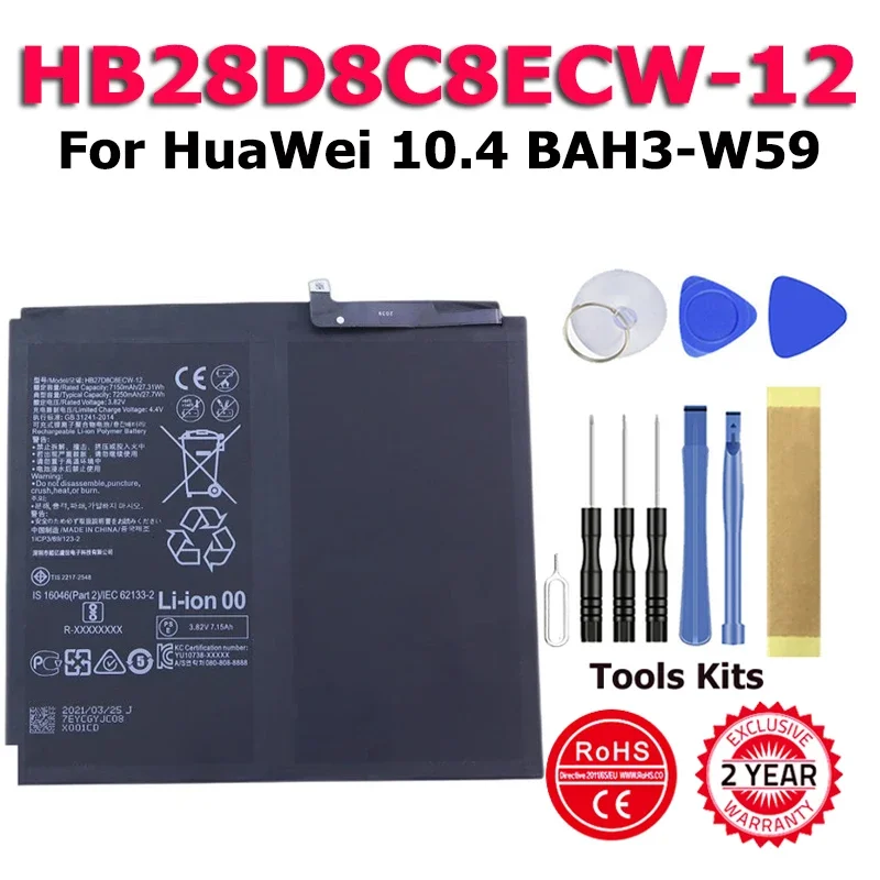 

XDOU HB28D8C8ECW-12 HB26D8C8ECW-12 Battery For Huawei MatePad 11 10.4 BAH3-W59 W09 AL00 DBY--AL00 Batteries +Tools