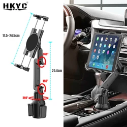 HKYC Car Cup Holder Phone Mount Universal Adjustable Angle Car Cradle Cup Tablet Mount for 4-16 inch Mobile Phone Tablet PC GPS