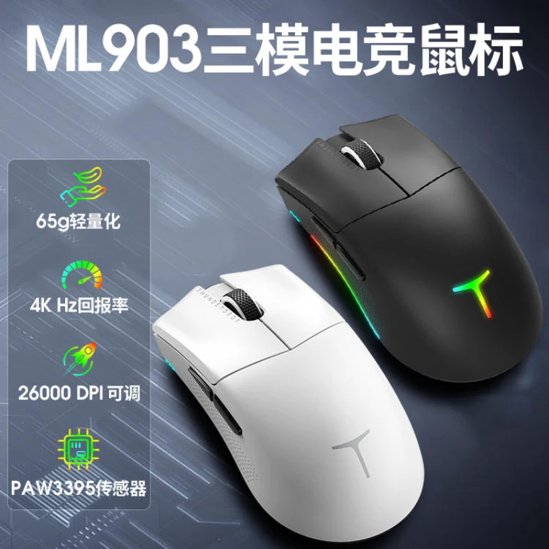 

Raytheon ML903 Wireless Mouse Three-mode Bluetooth Lightweight RGB Rechargeable Ergonomic PC/MAC Gift Office Esports Game Mouse