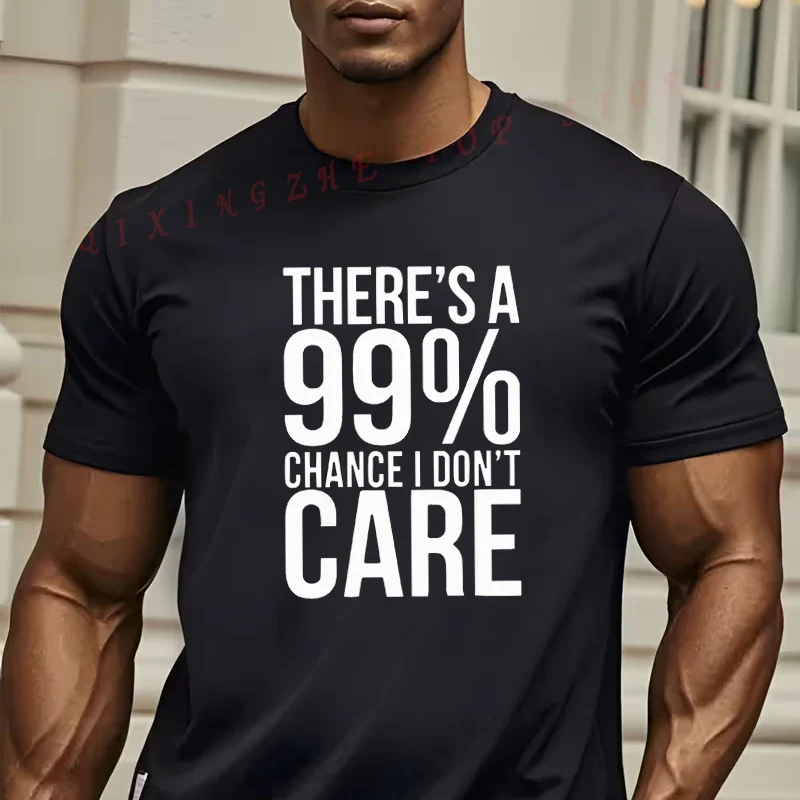

Мужская футболка с графическим принтом «99% шанс, что я не буду заморачиваться» — повседневная футболка с коротким рукавом
