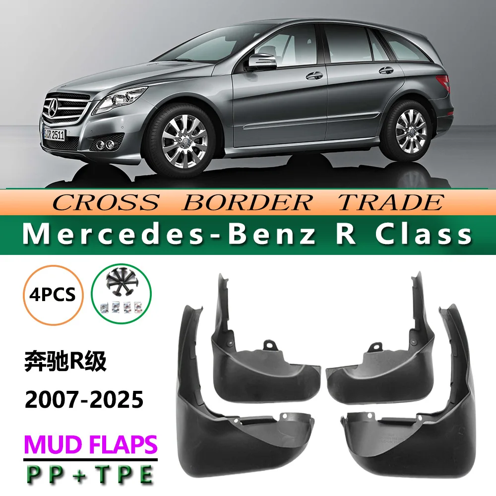 For Mercedes Benz R Class 2007-2017 Mud Flaps Splash Guards Set of 4 for All Models Durable Fender Protection