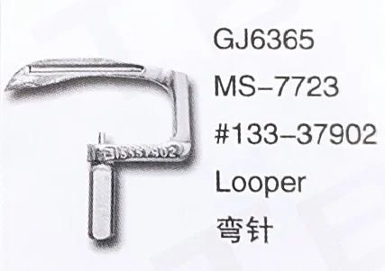 

(10 шт.) Looper 133-37902 детали швейной машины JUKI GJ6365 MS-7723