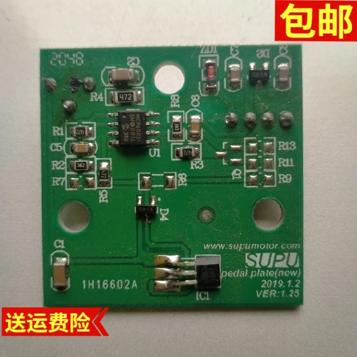 Supu Electronic Control Foot Control Circuit Board Baoyu Electronic Control Of Sewing Machine Foot Control Circuit Board Maqi El