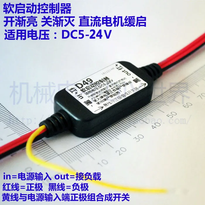 Led Light Fading Ci…