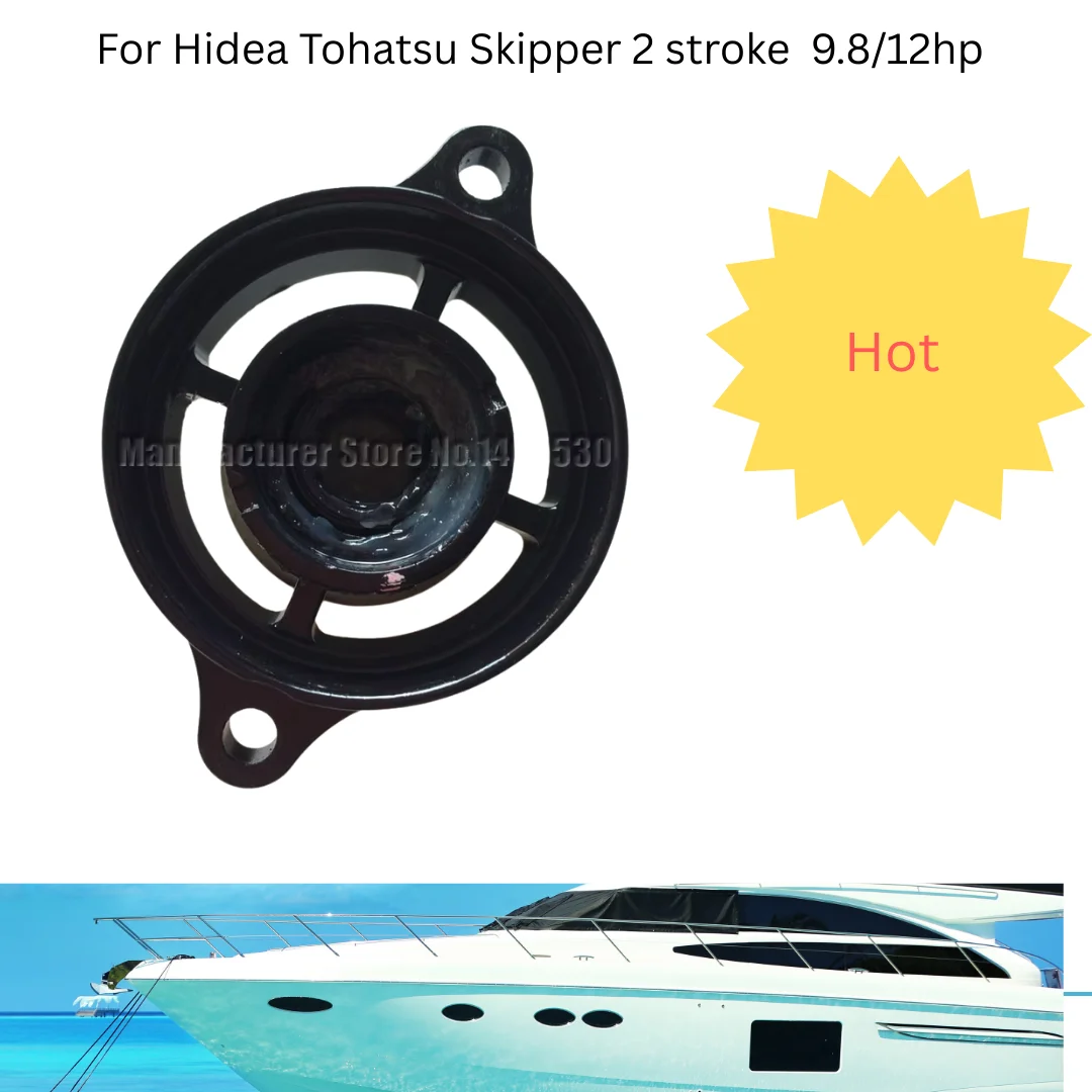 

Крышка коробки передач для Hidea Tohatsu Skipper 2-тактный подвесной двигатель 9,8/12 л.с., детали двигателей