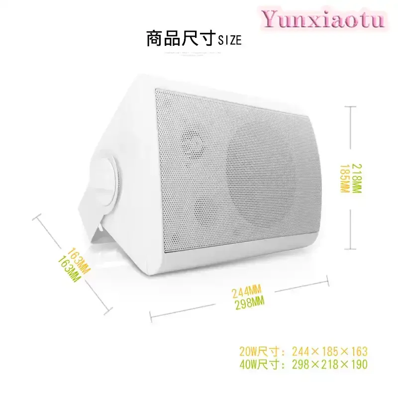 JHJ-401K Public Broadcasting Wall-mounted Speaker Audio Speaker Conference Audio Multimedia Speaker 20W