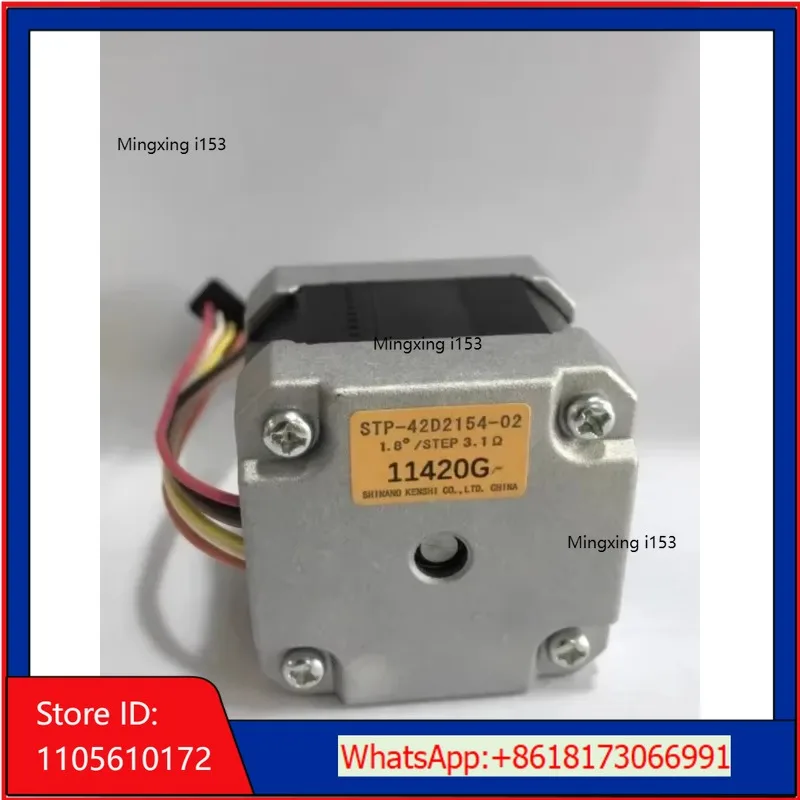 Xinnong 42 Stepper Motor STP-42D2172 Original Xinnong STP-42D3