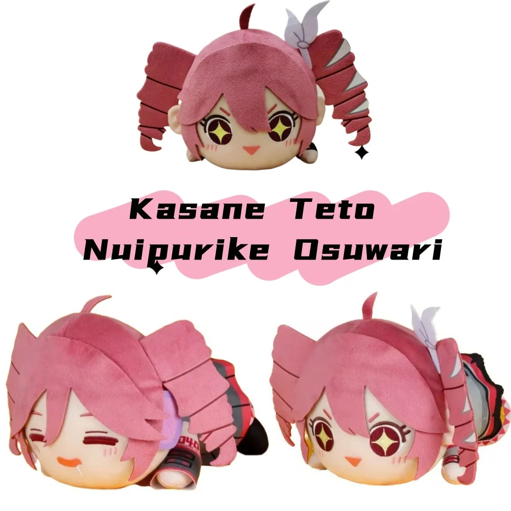 20CM Kasane Teto Kussen Gevulde Pluche Pop Aanwezig Figuren Cosplay Game Anime Attribuut Padding Speelgoed voor Kinderen Kerstcadeau