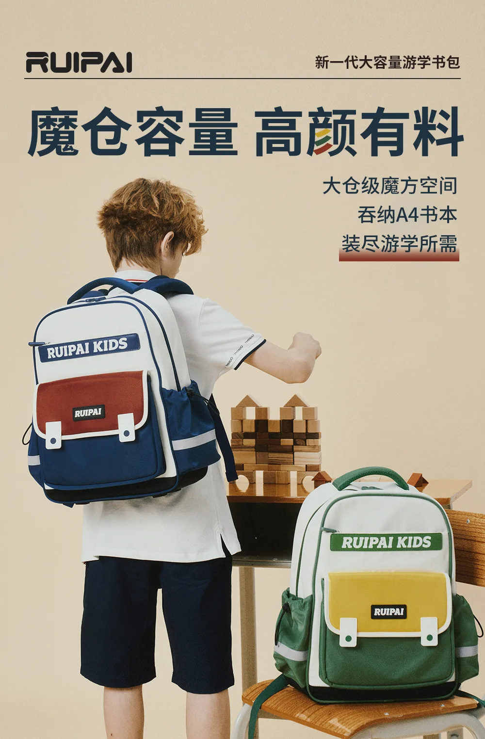 

Детский рюкзак для мальчиков 1-3 классов с защитой позвоночника, вместительный школьный рюкзак с эргономичными лямками для снижения нагрузки