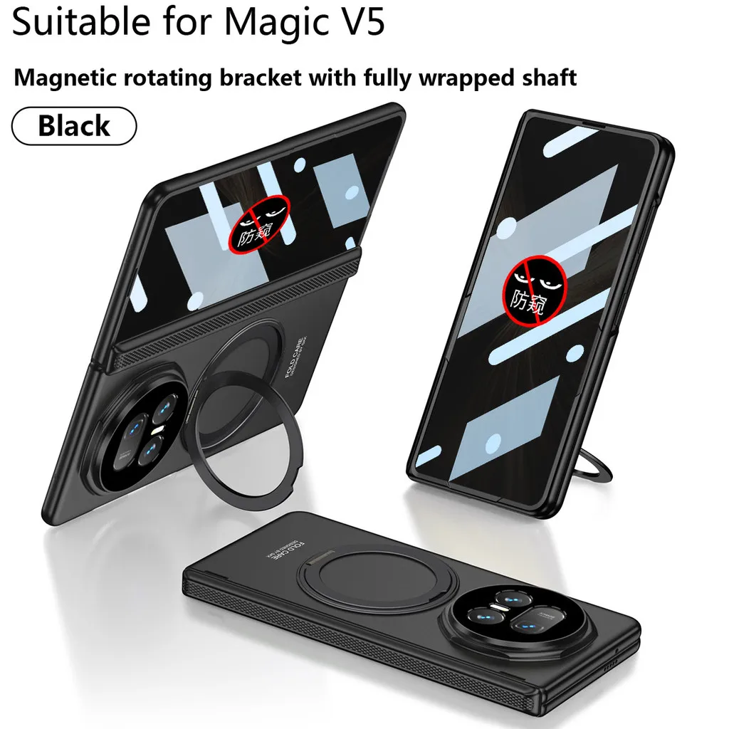 

Ультратонкий матовый чехол для телефона Honor Magic V5, вращающийся кольцевой держатель, магнитный складной шарнирный чехол с защитой от подглядывания, закаленная пленка