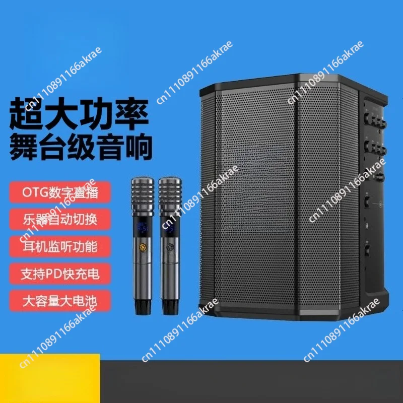 for S50 audio S30 bluetooth outdoor k-song musical instrument performance portable high-power stereo speaker