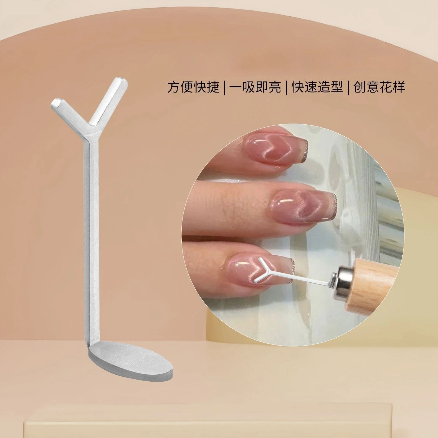 อุปกรณ์ทำเล็บยอดนิยม แม่เหล็กตาแมวรูปหัวใจแบบ Y  แม่เหล็กตาแมวรูปหัวใจ (ไม่ใช่แม่เหล็ก)