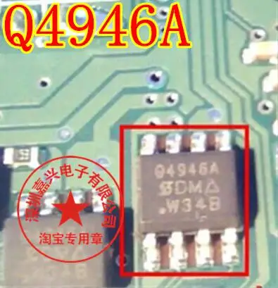 

Бесплатная доставка Q4946A, 5 шт., пожалуйста, оставьте сообщение