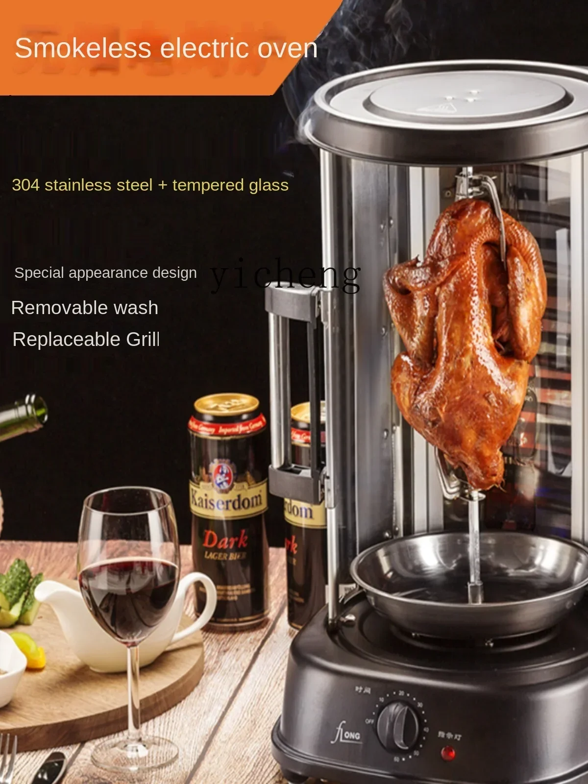 Griglia per barbecue elettrica senza fumo Spiedini rotanti Macchina per uso domestico e commerciale Forno per anatre arrosto di pollo arrosto