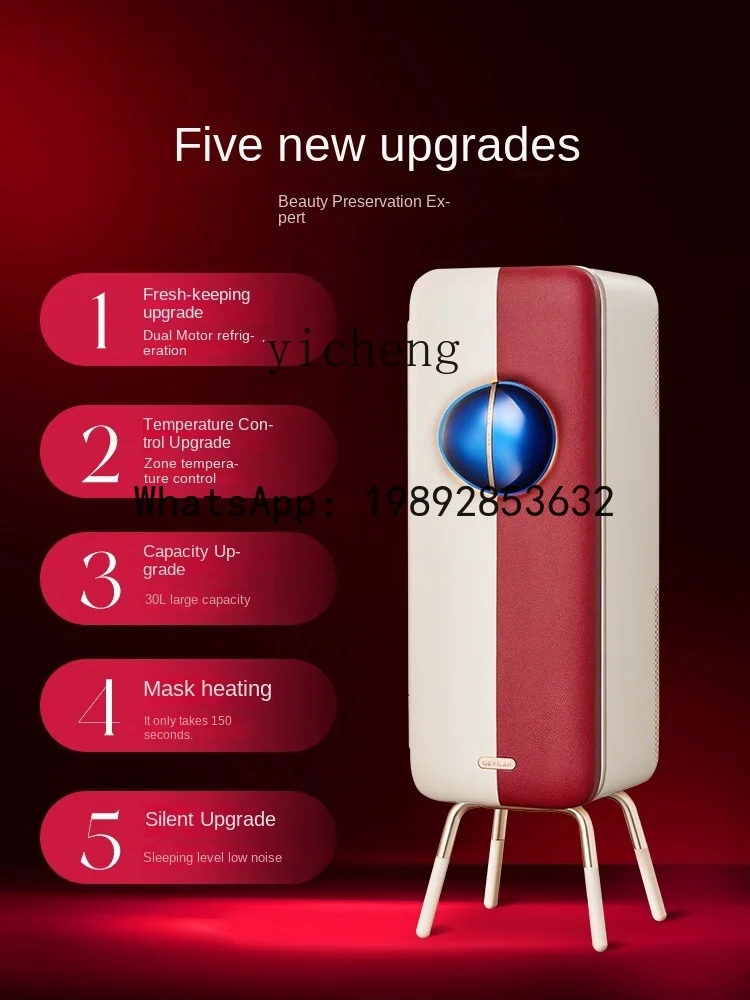BX Ge Lan F3 Sapphire Makeup Skin Care Products Beauty Mini Refrigerator Three Generations Storage Beauty Mask Professional