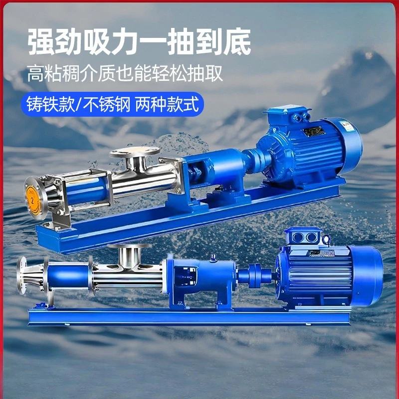 Corrosion-resistant sludge slurry conveyor pump, high lift pump and low noise