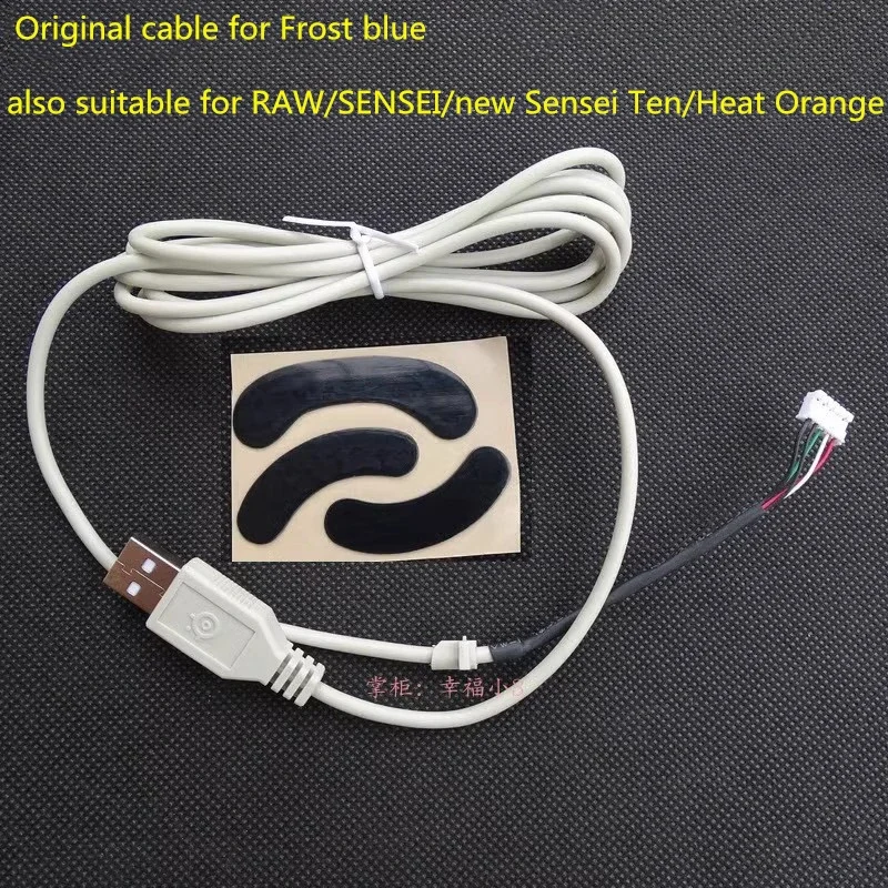 1 Piece Original Rubber Mouse Cable For Steelseries Sensei RAW Frost Blue Also Can Be Changed Sequence For XAI FN MLG Kinzu