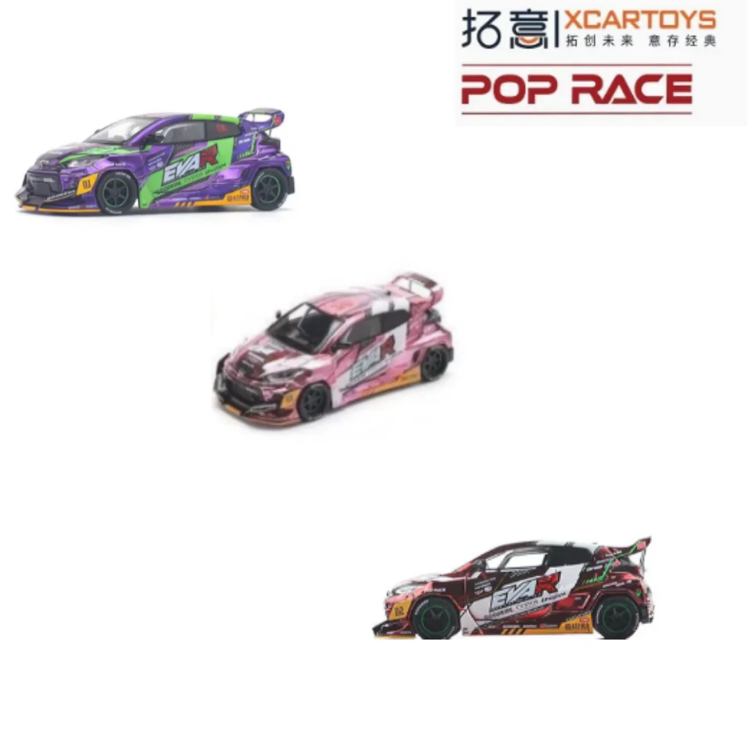 

POPRACE 1:64 Toyota GR Yaris, electroplated purple EVA coating, alloy car model collection