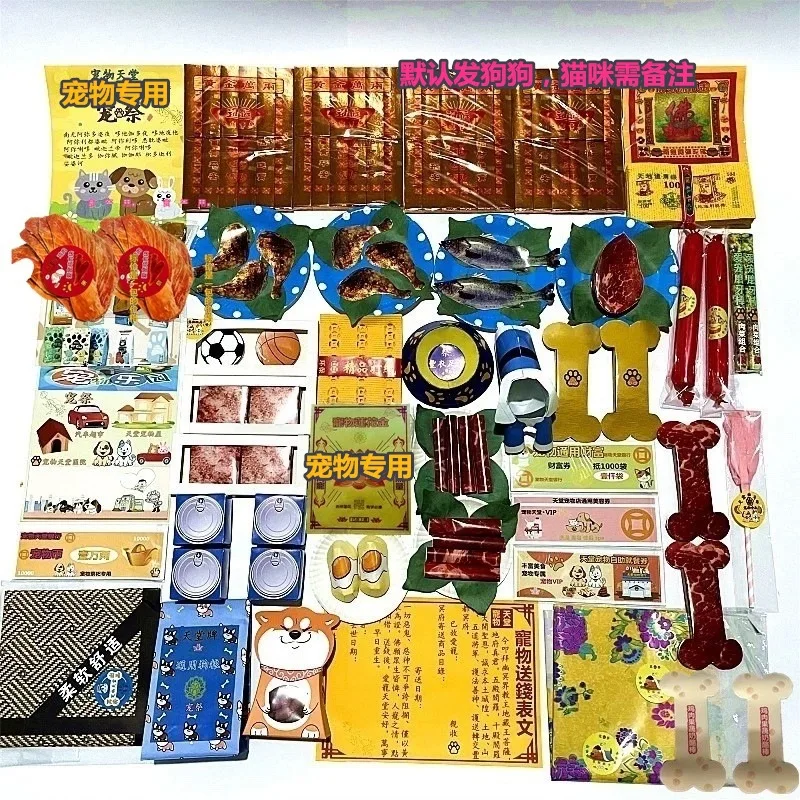 

Pet Funeral Sacrifice Supplies Dog Head Seven Three Five Tails Seven Burning Paper Cat Paper Money Paper Tie Universal AliExpres