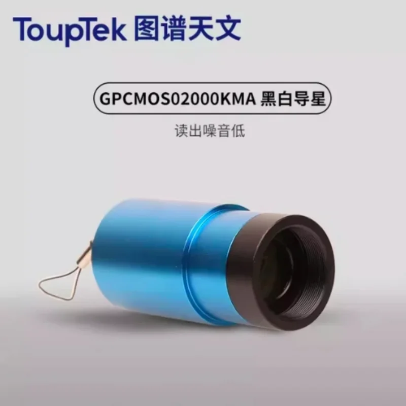 ToupTek IMX290M GPCMOS02000KMA USB2.0 Guide Planetary Camera IMX290 Mono Astronomical Photography  Planetary camera