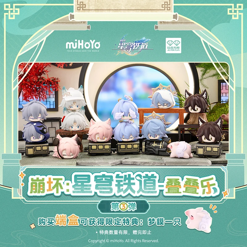 

Honkai Star Rail Stacking Figures Series 3 - Wandian Wuxian Официальные настольные игрушки Коллекционная слепая коробка Набор дисплеев