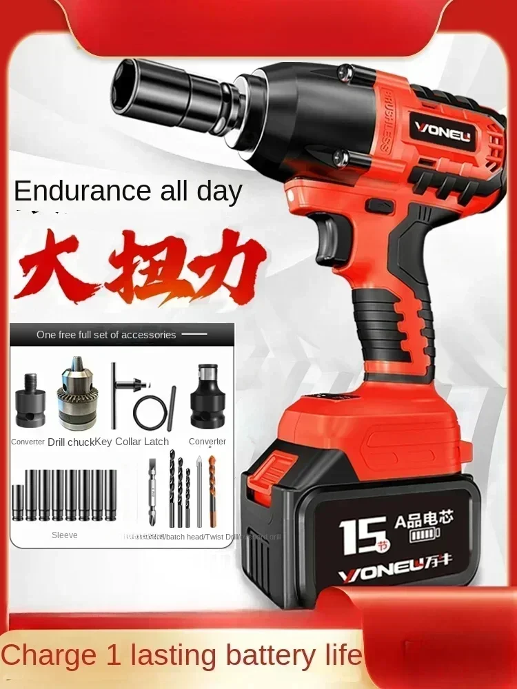 Professional German Electric Wrench with High Torque Brushless Lithium Battery and Impact Wrench for Powerful Automotive Repair