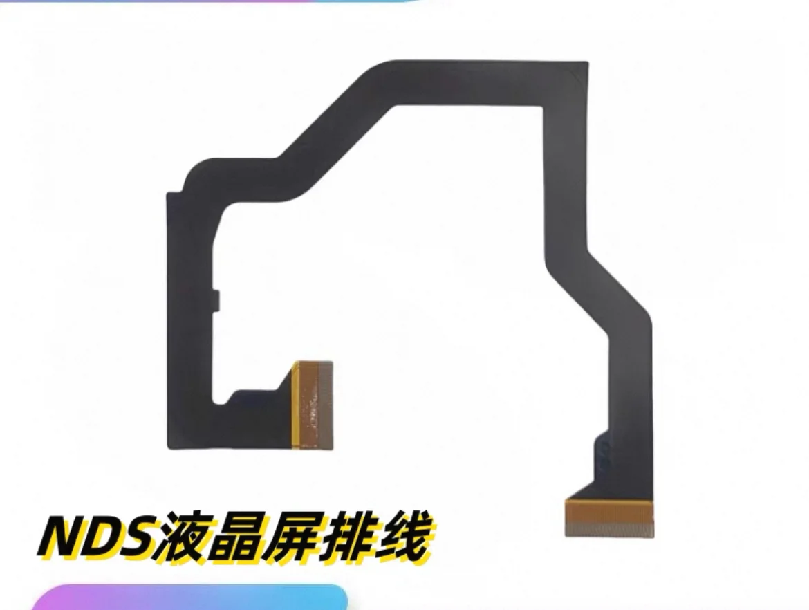 

For NDS Flex Cable Set