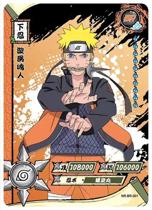 Pin Box Naruto KAYOU Tier 4 Wave 5 Fire Will Successor Badge BR Card Naruto Hinata Tsunade Sasuke Collection Card Boy Toy Gift