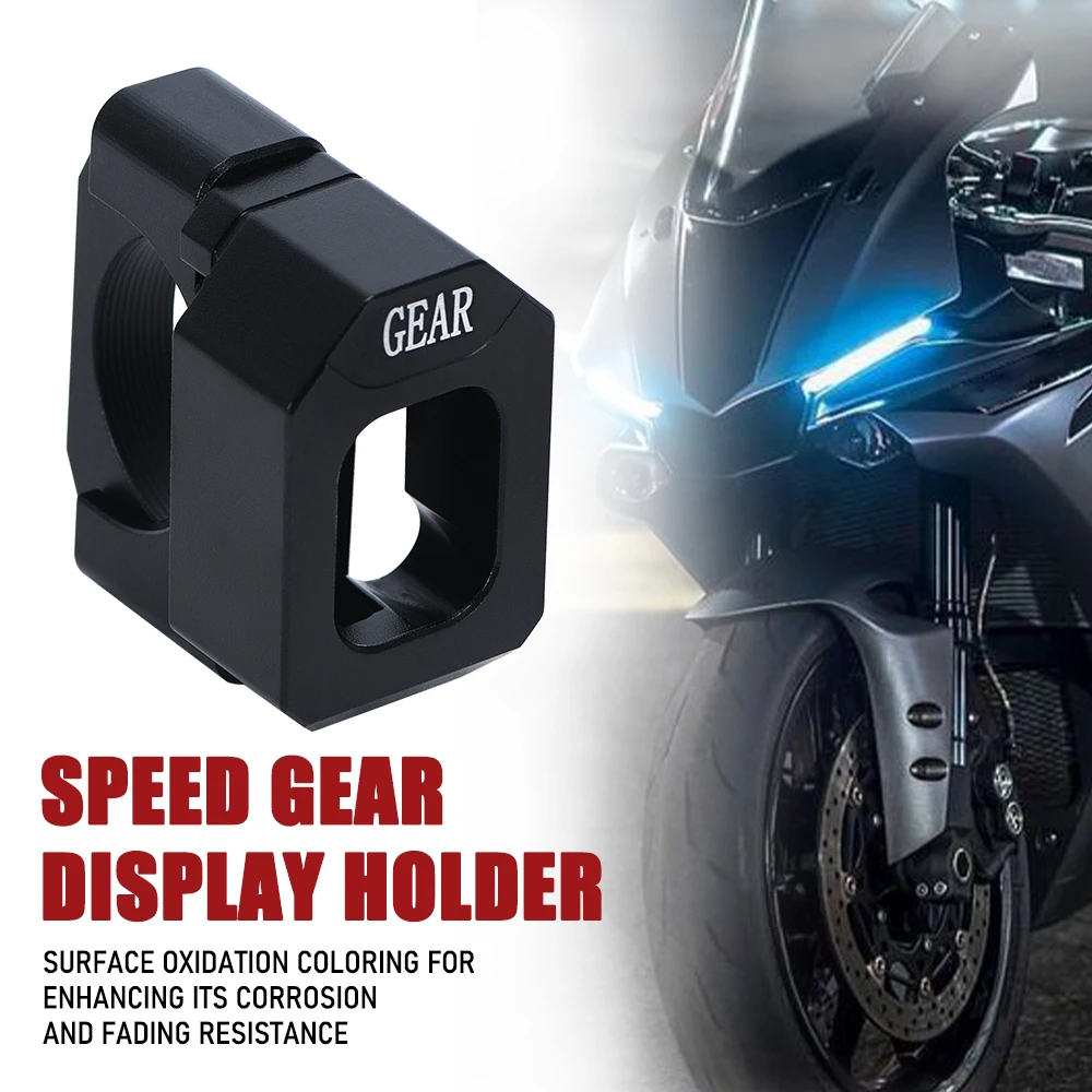 Motorcycle Speed Gear Display Bracket For Ducati For SUZUKI For KAWASAKI For HONDA For YAMAHA Gear Display Bracket