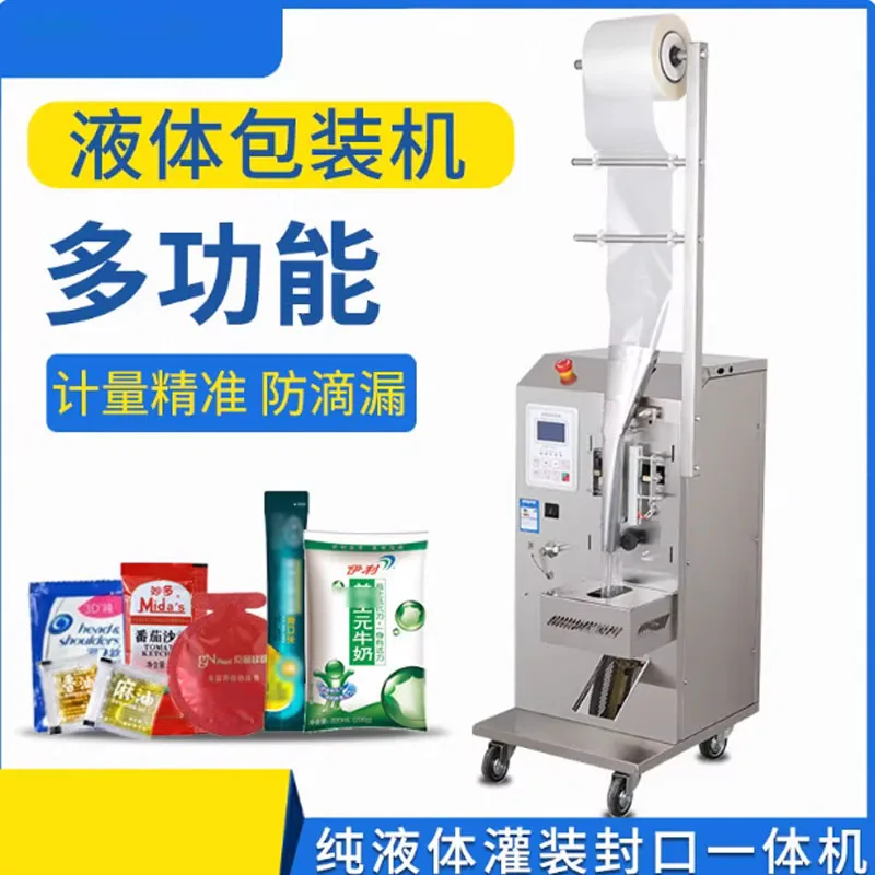 Wholesale Balsamic …