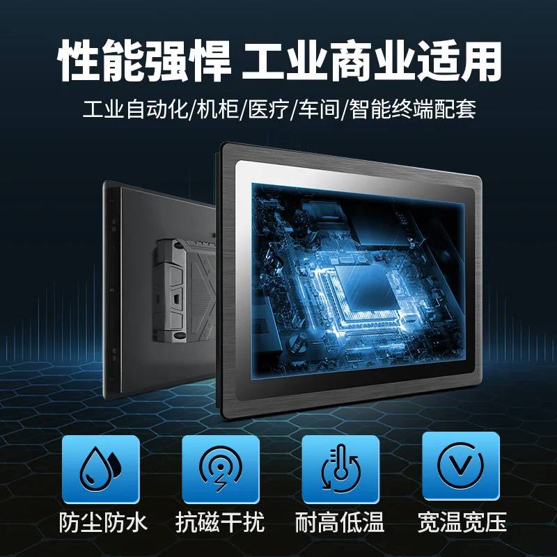 2026 Hot Sale Industrial display 10.1/15/17.3/19/23.8 inch fully enclosed touch external embedded industrial display