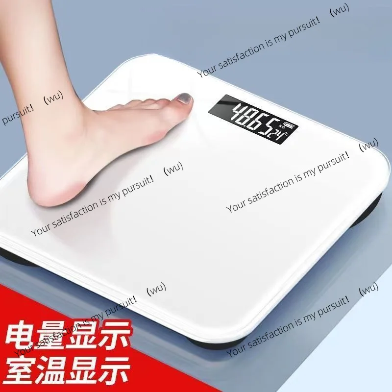 Scale Charging Electronic Scale Precision Household Health Human Scale Intelligent Precision Adult Girls Dormitory
