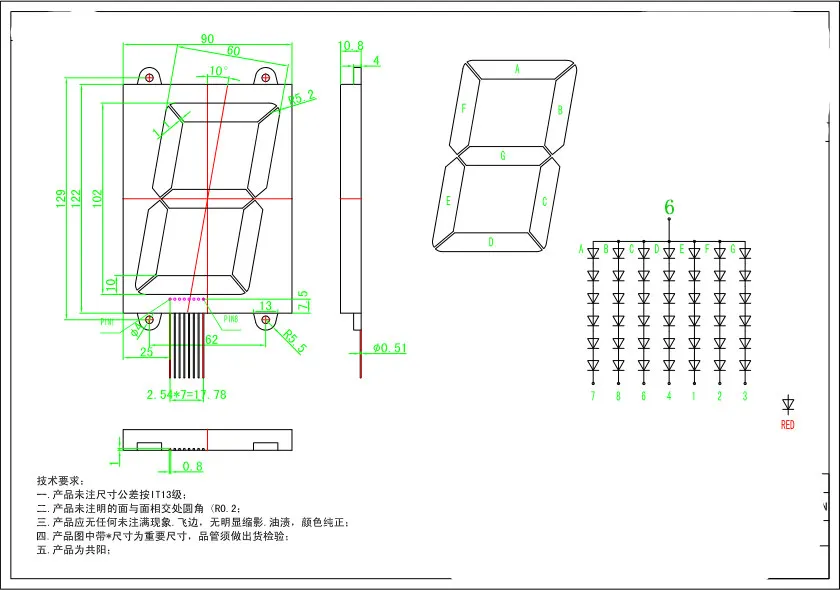 100PCS 4" 4in Common Anode 7 Segment red LED Display Ultra bright Nixie tube 4 inches 1 Bit Digital Tube Plastic Metal 12V