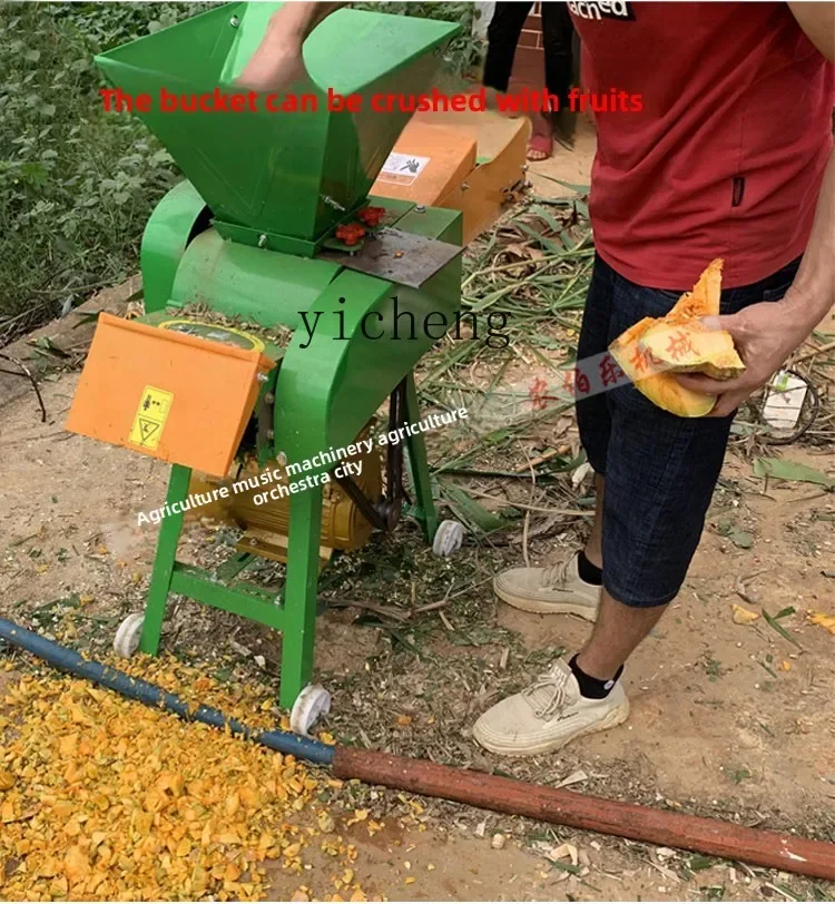 U12 guillotine machine small wet and dry household 220v automatic conveyor belt corn straw grass crusher cattle