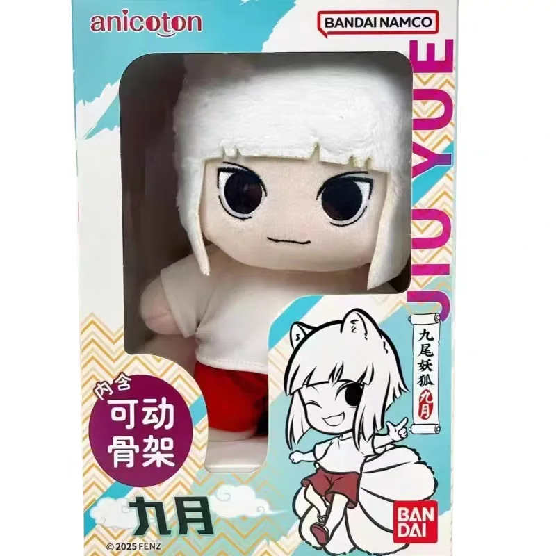 

В наличии: Плюшевая кукла Bandai Anicoton Non-Human Zhai Jiu Yue с подвижным скелетом - версия в повседневной одежде, коллекционная серия