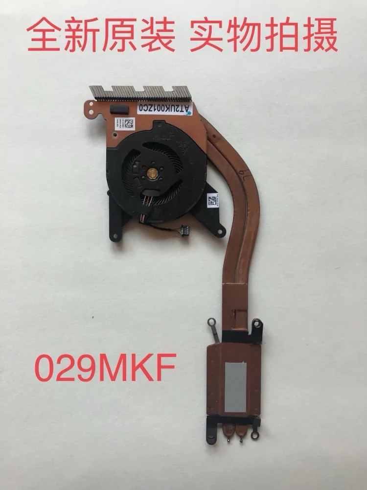 FOR Dell Latitude 5410 CPU FAN HEATSINK 029MKF 29MKF 0HHKD2 HHKD2