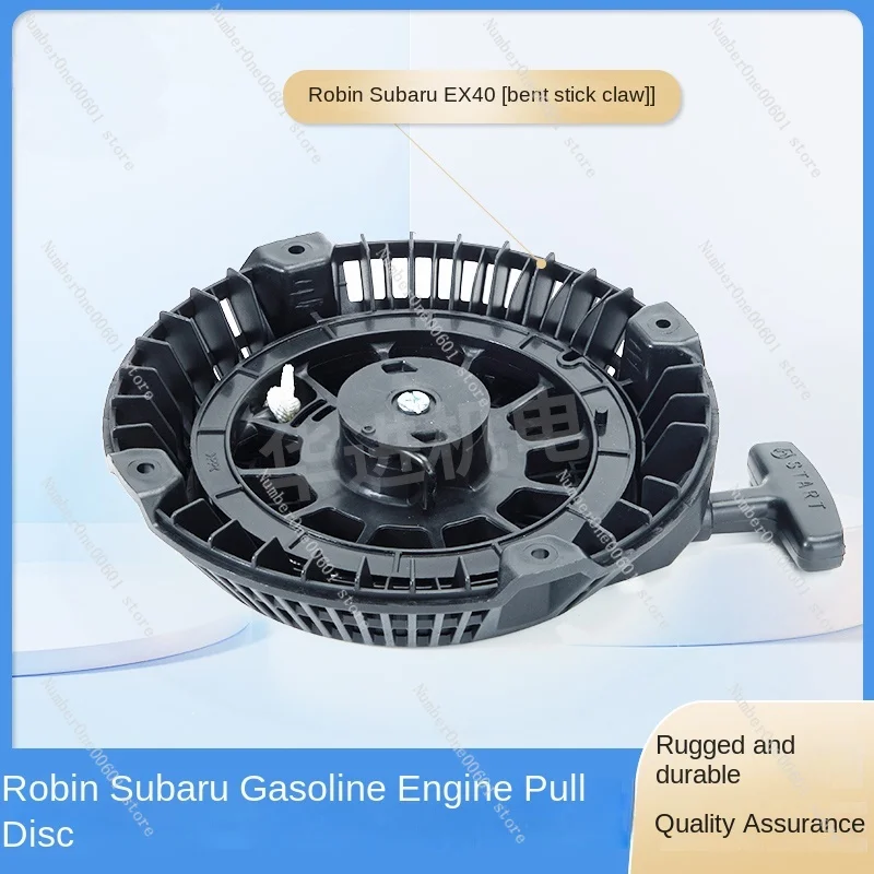 Applicable To Robin Subaru Gasoline Engine Accessories Ex40 Starter 14 Horsepower Cutting Machine Hand-Pull Steering Wheel