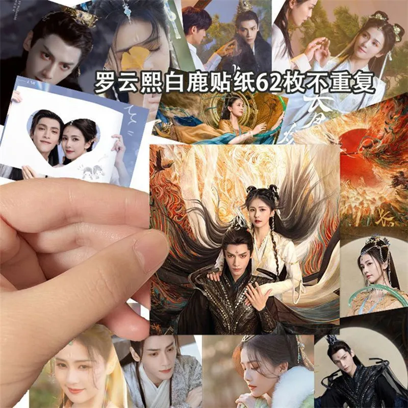 Luo Yunxi Figure Cute Stickers New Drama Till The End of The Moon Tan Taijing Li Susu Label Sticker For Cup Phone Laptop