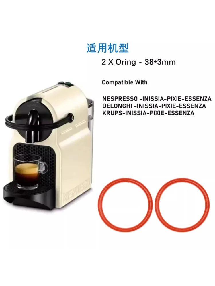 38*3mm Applicable pour NESPRESSO Nestlé Capsule Machine à café bague d'étanchéité Anti-fuite pour PIXIE/KRUPS/Delong accessoires