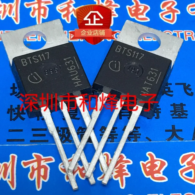 5PCS-10PCS BTS117 TO-220 60V 7A On Stock New And Origjnal