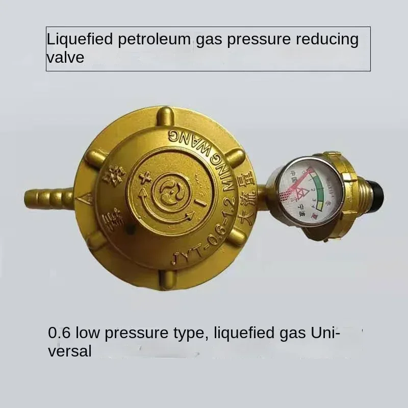 

Gas Stove Accessories Pressure Reducing Valve Liquefied Gas Tank Steel Cylinder Pressure Regulating Valve Pressure Gauge Valve