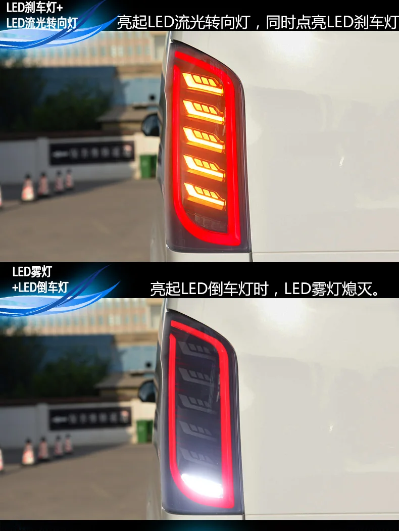 Car Styling LED Tail Lamp For Mercedes Benz Tail Light Vito Taillight V250 V260 2016~2018year Car Accessories Vito Rear Light