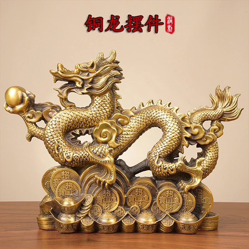 

LARGE HOME office SHOP Business ART thriving business GOOD LUCK Wealth Mascot Royal dragon FENG SHUI Brass statue
