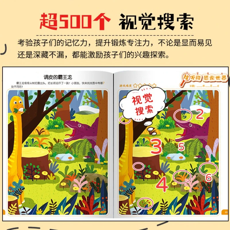 Fun To Find Different 6 Books on Concentration Training, Attention Training, and Brain Games That Benefit Intelligence