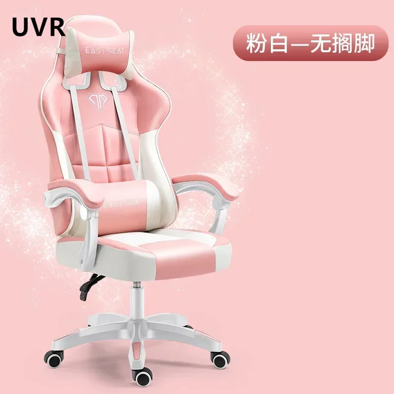 

Bed Chair Gamer Pc Wooden Chairs Room Wheels Relaxation Armchair Stool Massage Cheap Office Footrest Rotating Vanity Computer