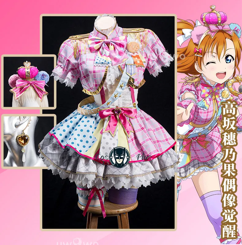 

LoveLive Anime Honoka Kousaka Cosplay Costume idol Sweet Stage Lolita Dress Uniform Halloween Carnival Party Clothes