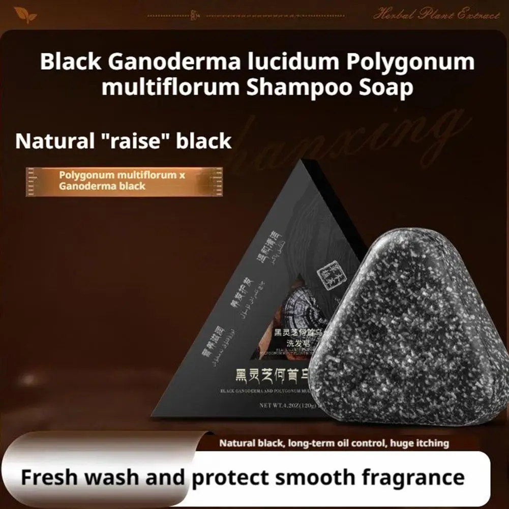 

Треугольный шампунь и мыло с листьями Platiladura Orientalis, улучшает выпадение волос, зуда от перхоти, балансирующее масло для кожи головы, секреция