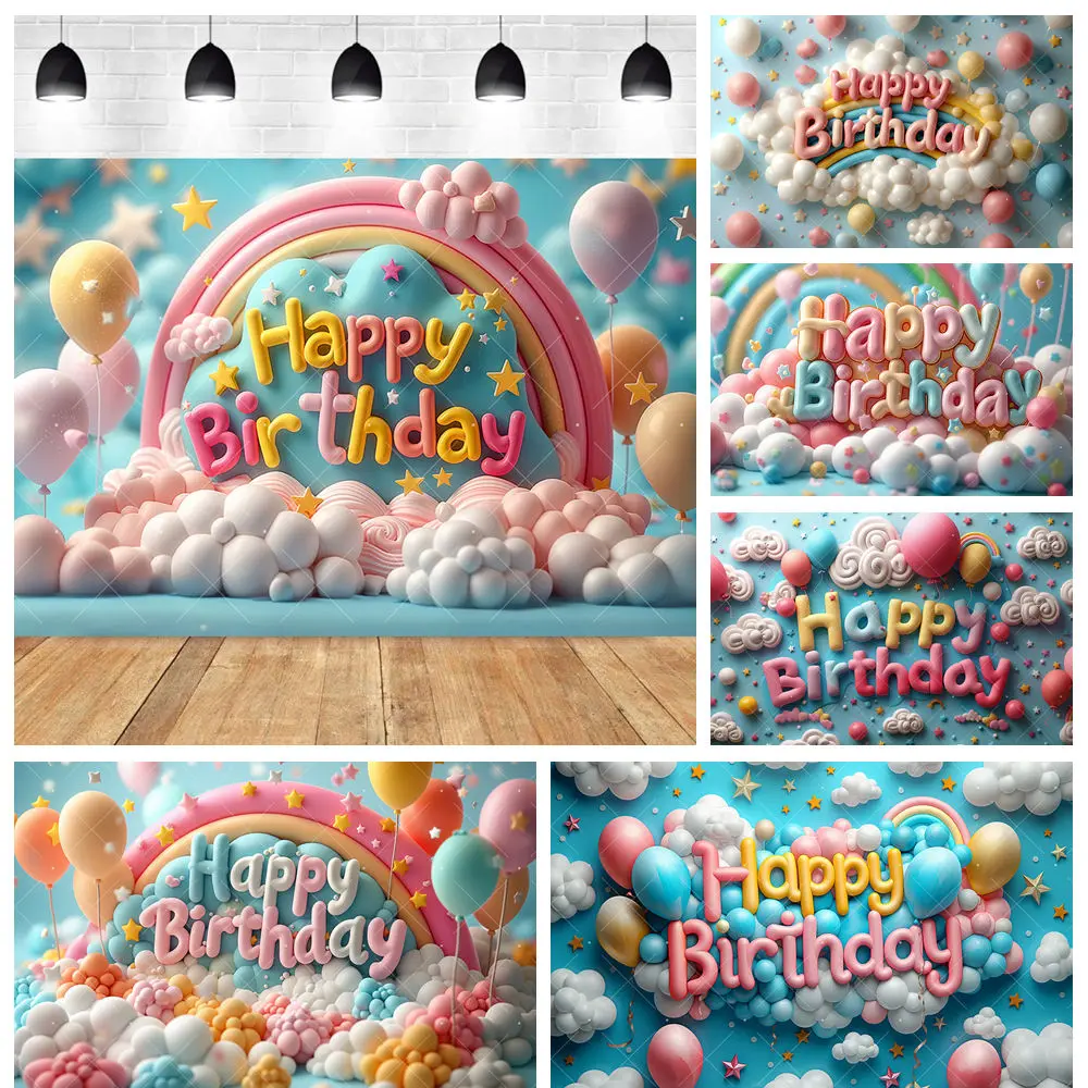 

Rainbow Candy Balloon Baby Girl Boy Gift Birthday Party Banner Backdrop Custom KidRoom Photography Poster Decor Props Background