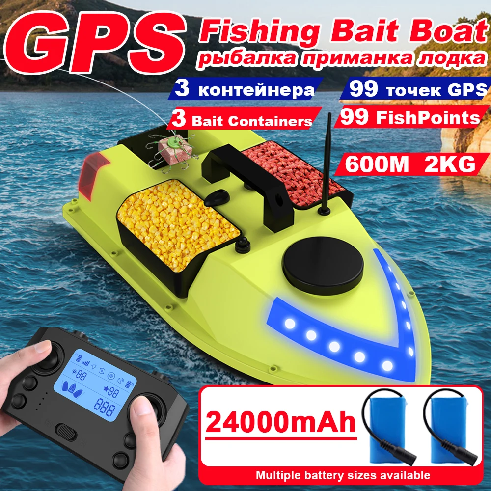 GPS Fishing Bait Ship 3 Bait Containers Lure Boat with 600M Remote Range Fishing Tools Dual Motor 2KG Loading with Night Light