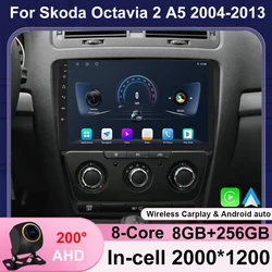 Android For Skoda Octavia 2 A5 2004-2013 Multimedia Car Stereo Radio No 2Din DVD 4G Auto WiFi Player Screen Navigation DSP GPS